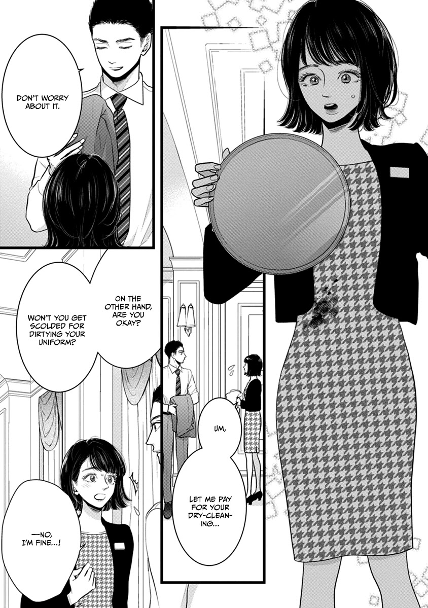 Liar (Juri Hakamada) Chapter 49 #4