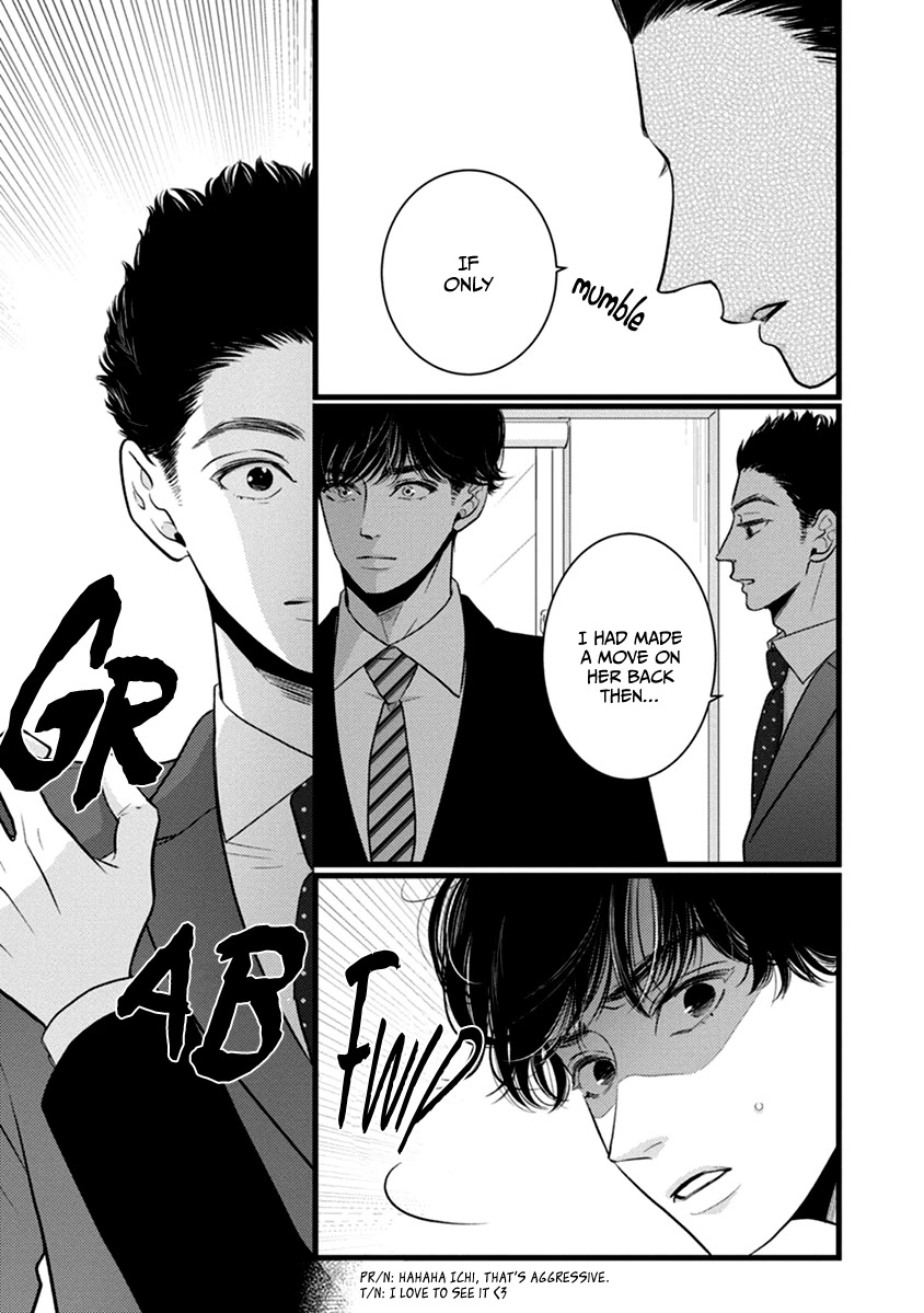 Liar (Juri Hakamada) Chapter 49 #8