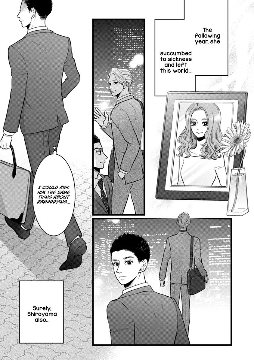 Liar (Juri Hakamada) Chapter 49 #20