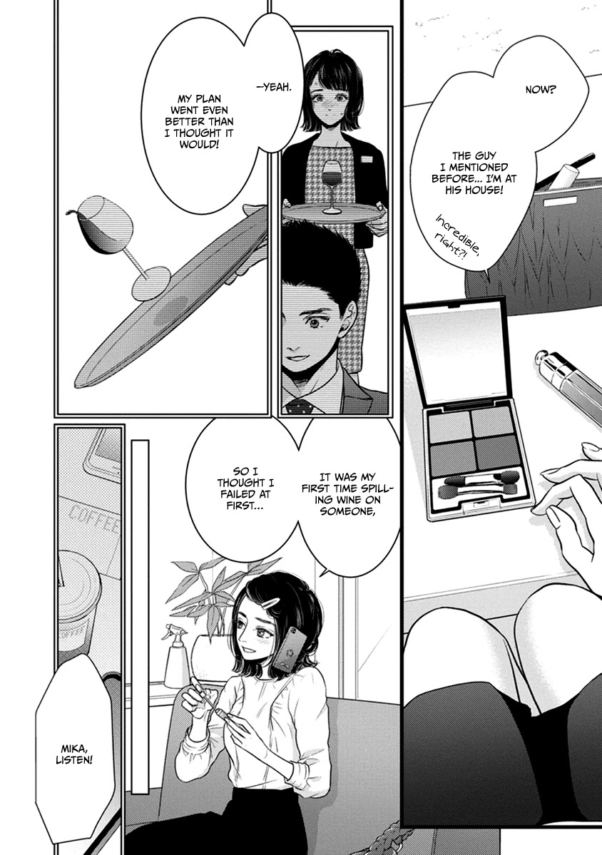 Liar (Juri Hakamada) Chapter 49 #35