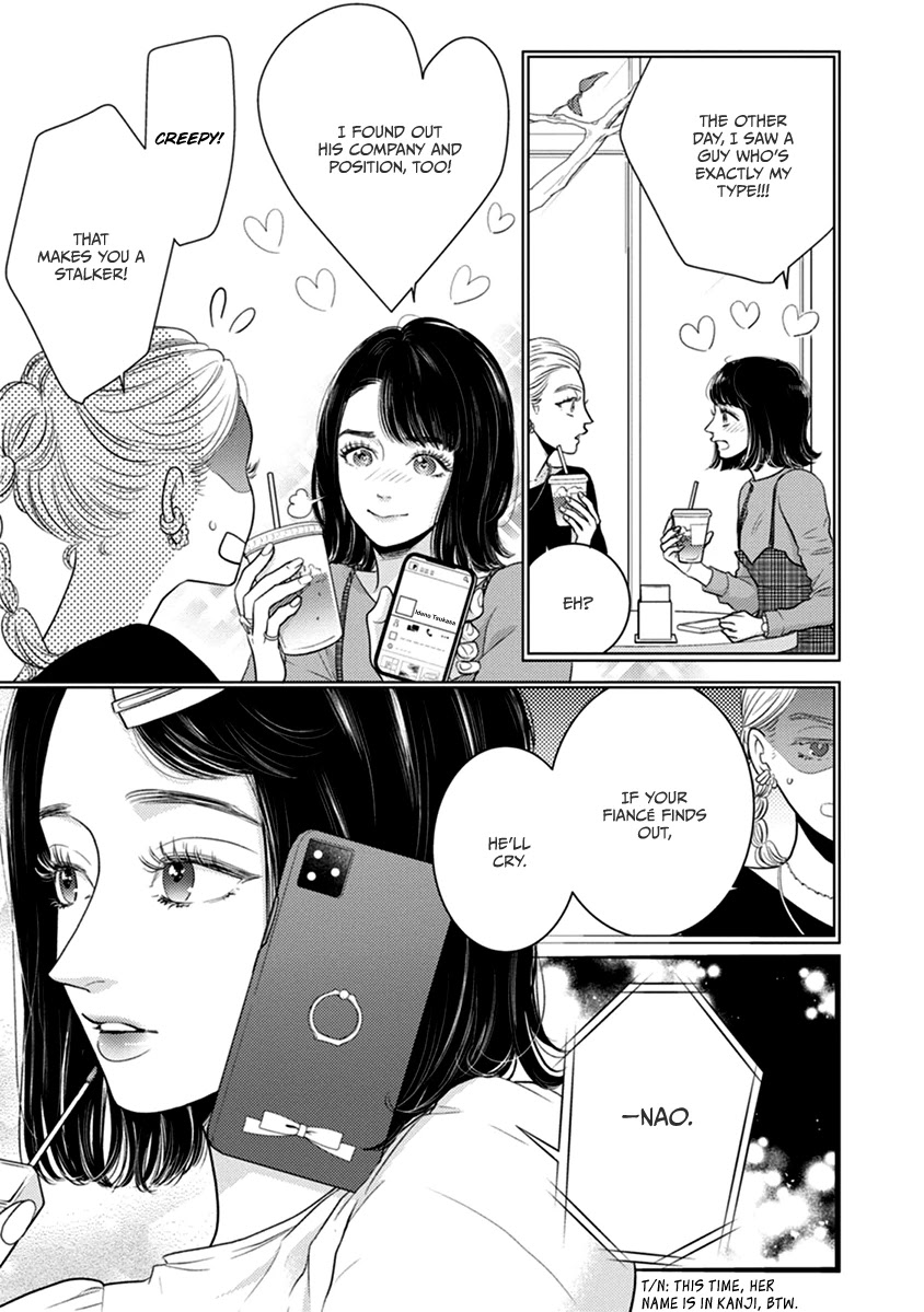 Liar (Juri Hakamada) Chapter 49 #36