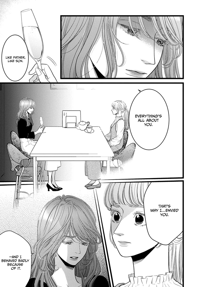 Liar (Juri Hakamada) Chapter 48 #19