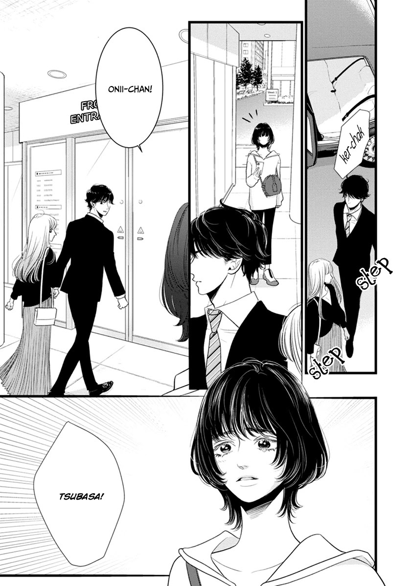 Liar (Juri Hakamada) Chapter 47 #6