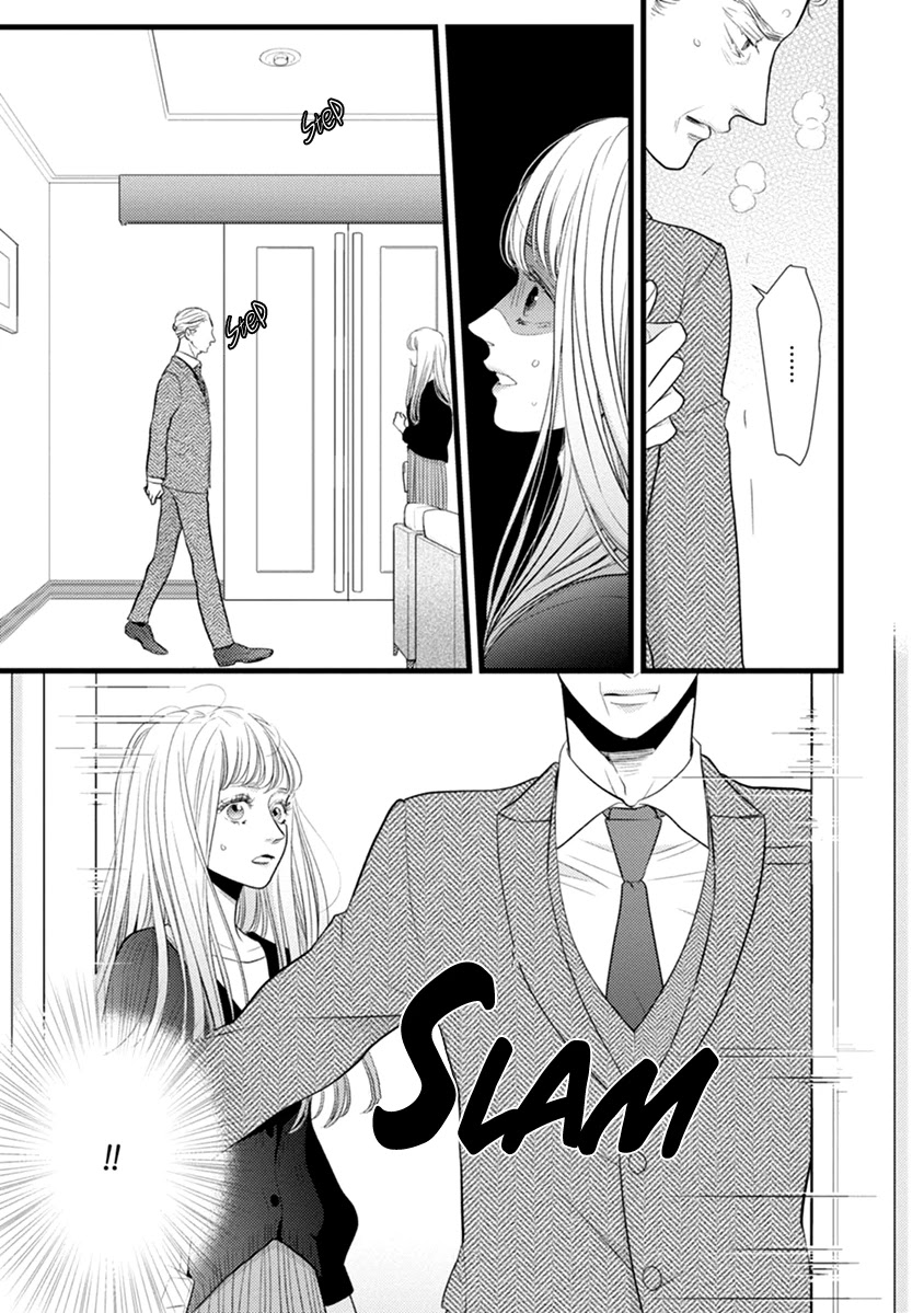 Liar (Juri Hakamada) Chapter 47 #12