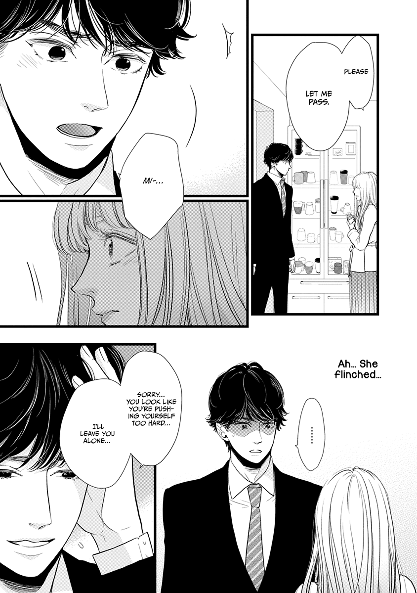 Liar (Juri Hakamada) Chapter 43 #4