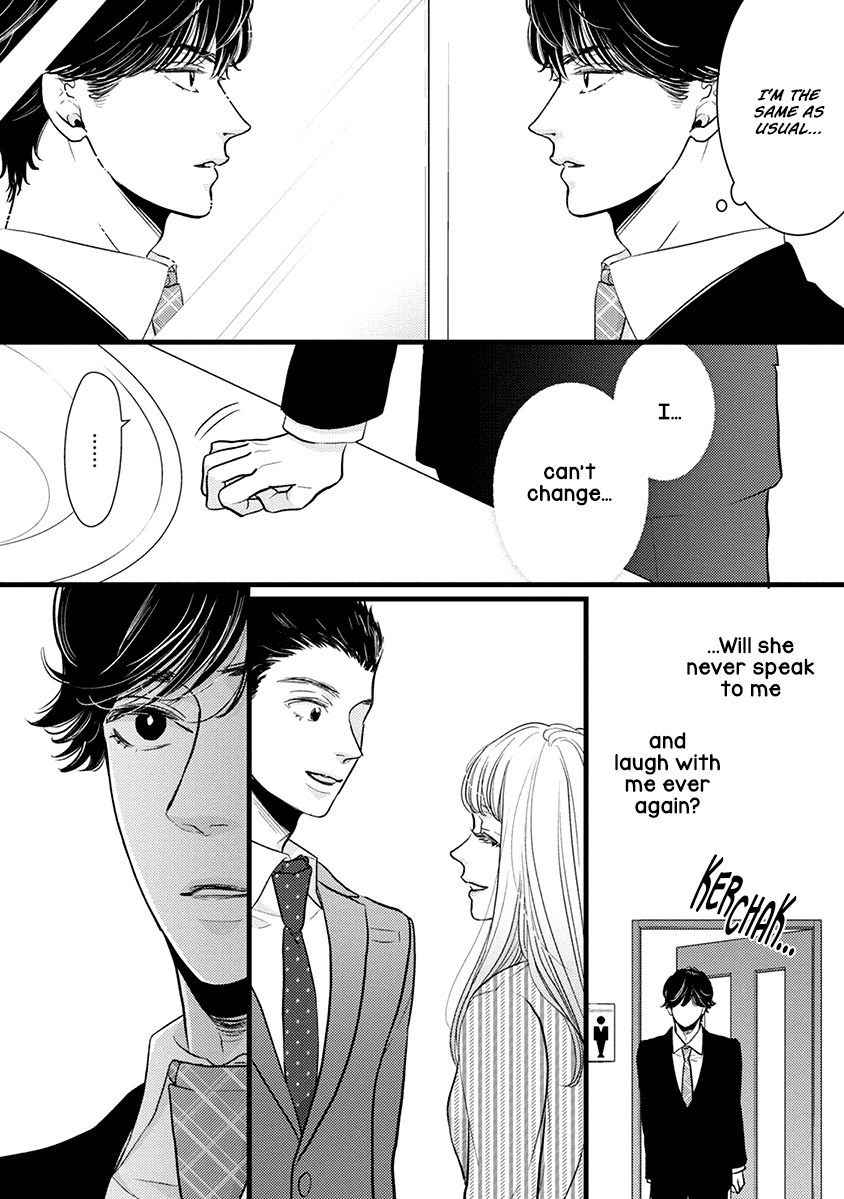 Liar (Juri Hakamada) Chapter 42 #25