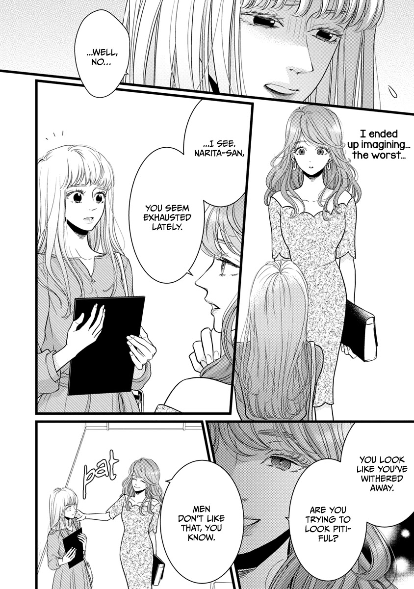 Liar (Juri Hakamada) Chapter 40 #3