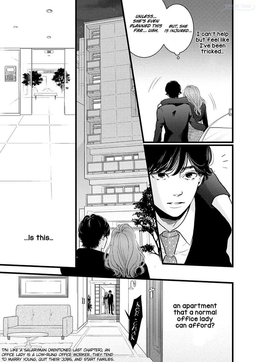 Liar (Juri Hakamada) Chapter 41 #12