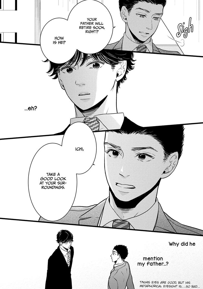 Liar (Juri Hakamada) Chapter 41 #33