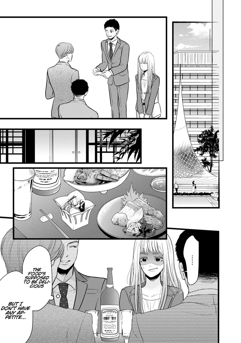 Liar (Juri Hakamada) Chapter 39 #14