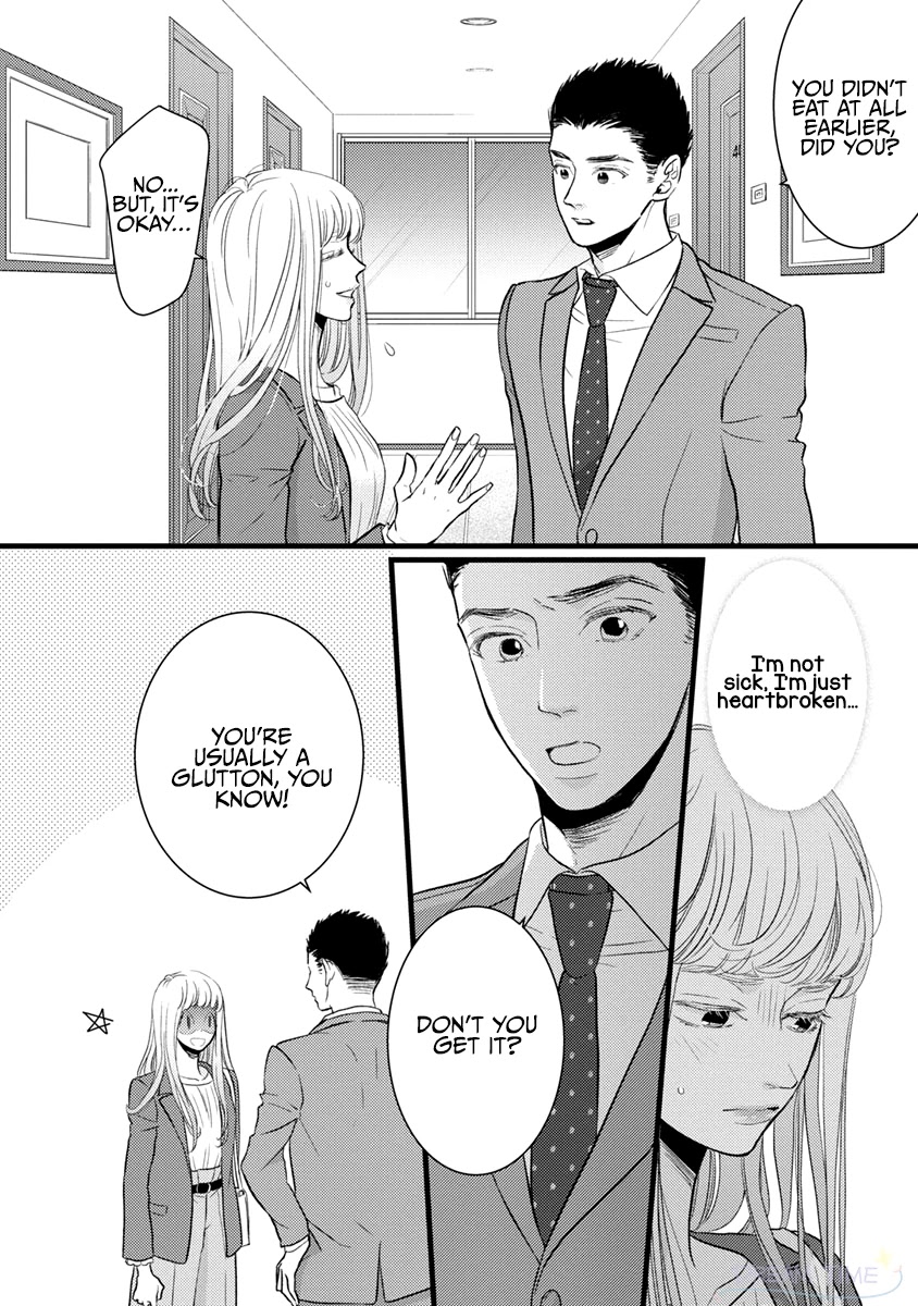 Liar (Juri Hakamada) Chapter 39 #17