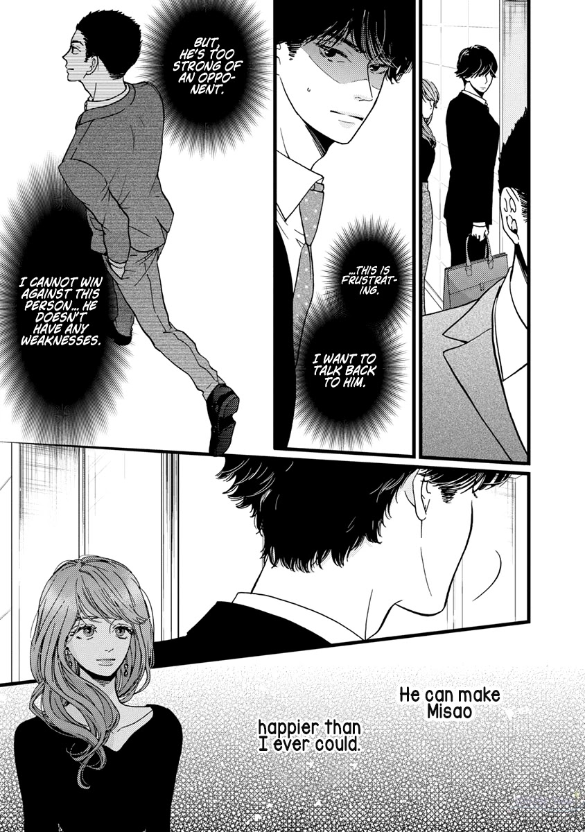 Liar (Juri Hakamada) Chapter 37 #6