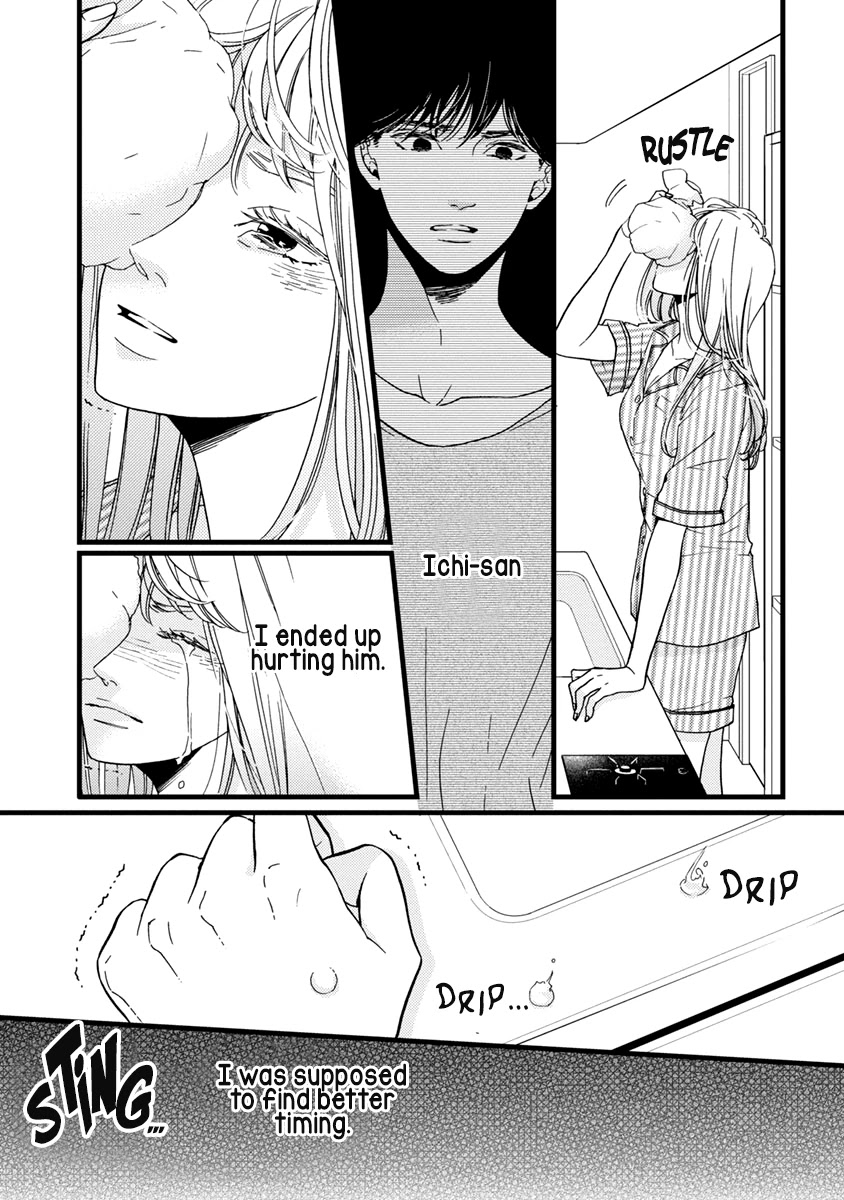 Liar (Juri Hakamada) Chapter 37 #11