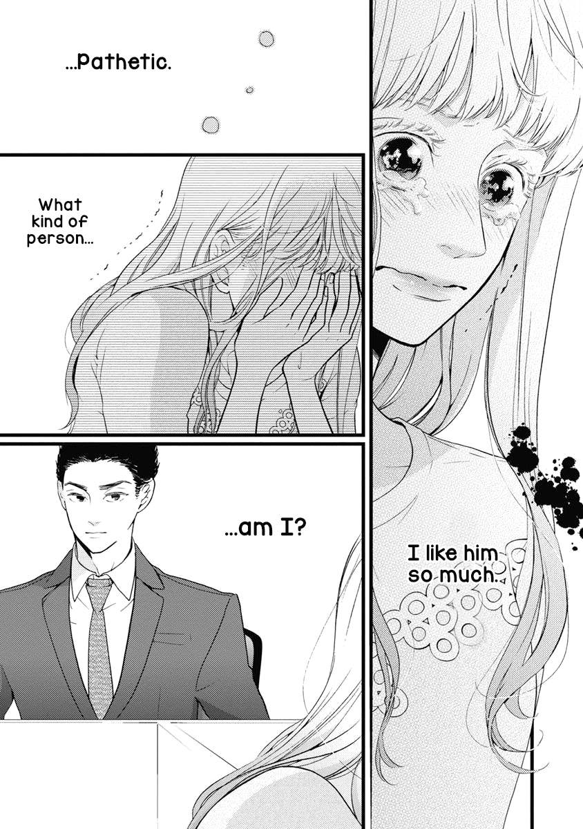 Liar (Juri Hakamada) Chapter 30 #23