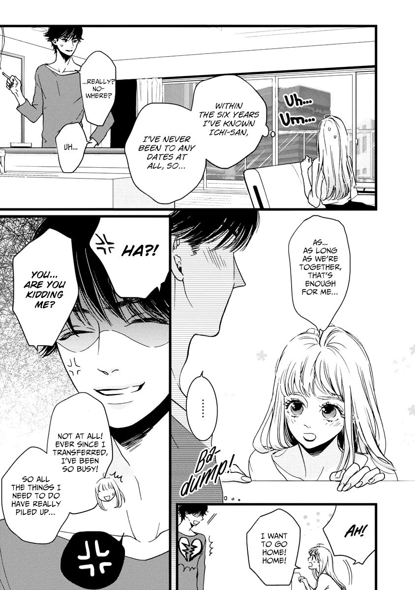 Liar (Juri Hakamada) Chapter 29 #23