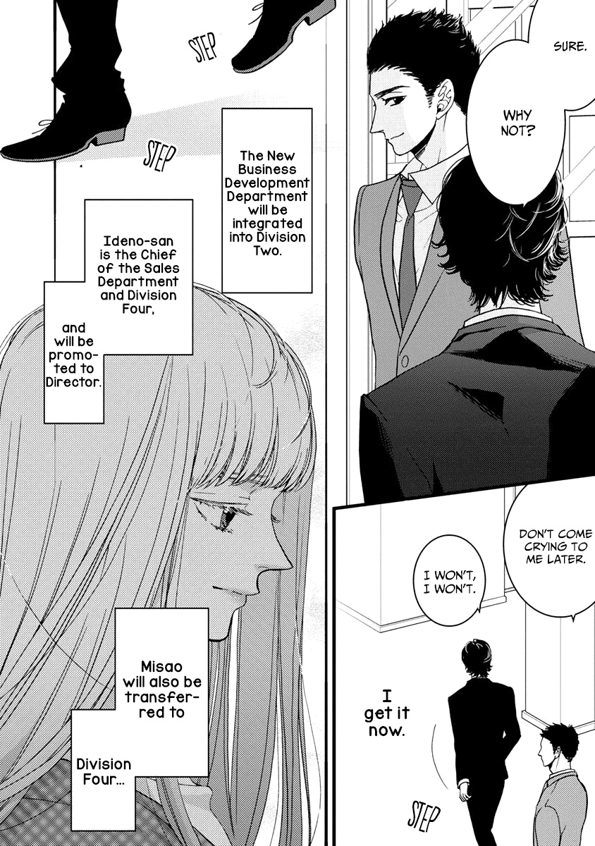 Liar (Juri Hakamada) Chapter 28 #5