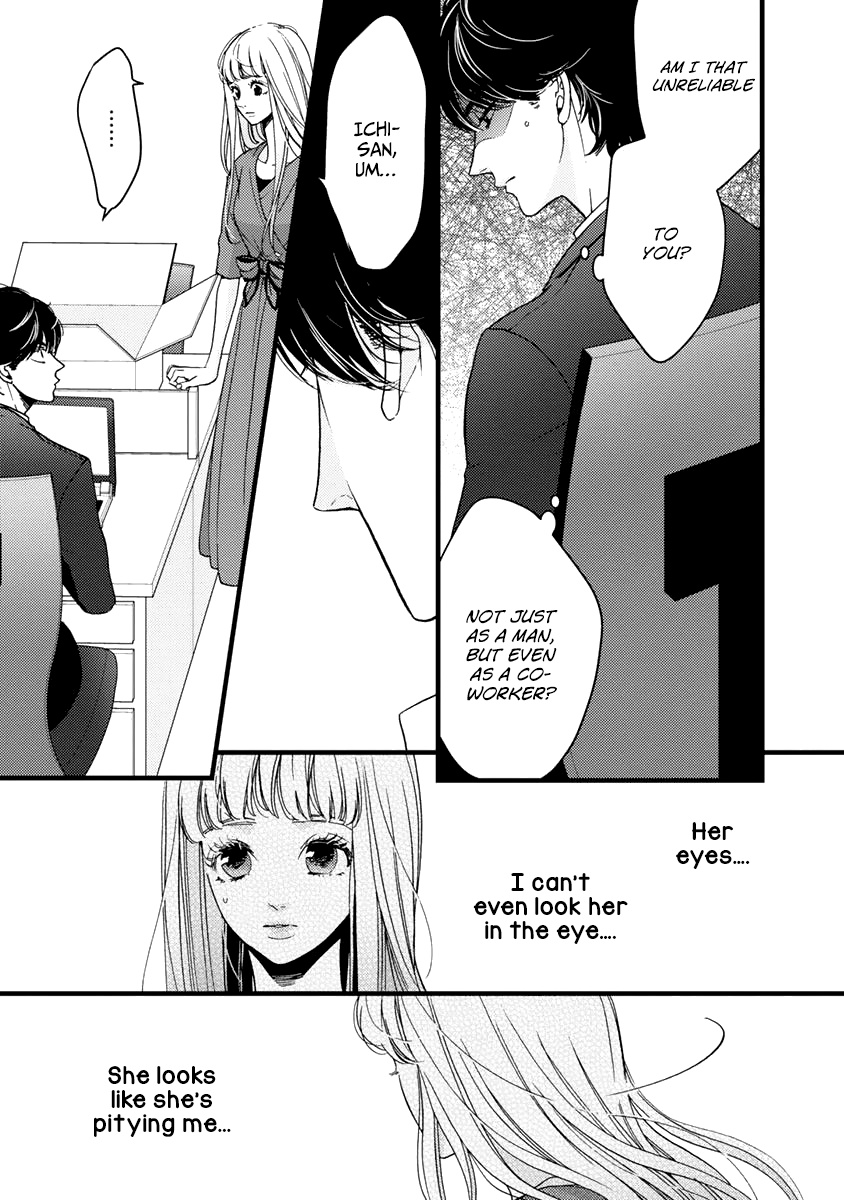 Liar (Juri Hakamada) Chapter 28 #8