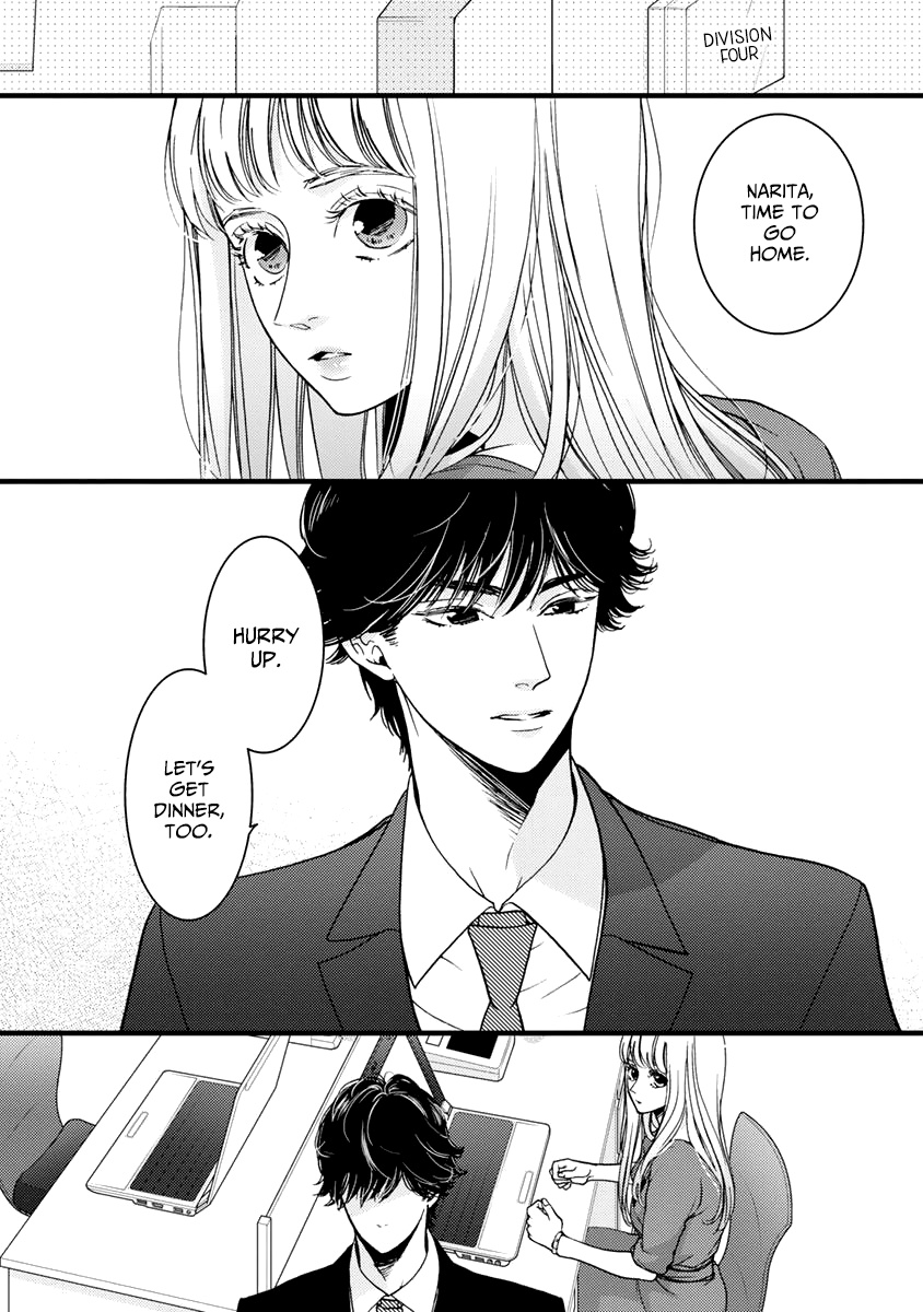 Liar (Juri Hakamada) Chapter 28 #13