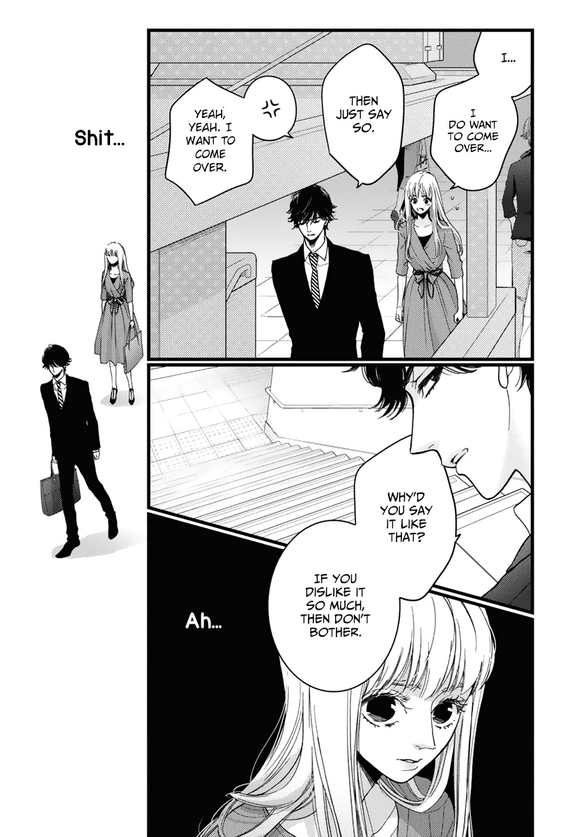 Liar (Juri Hakamada) Chapter 28 #24