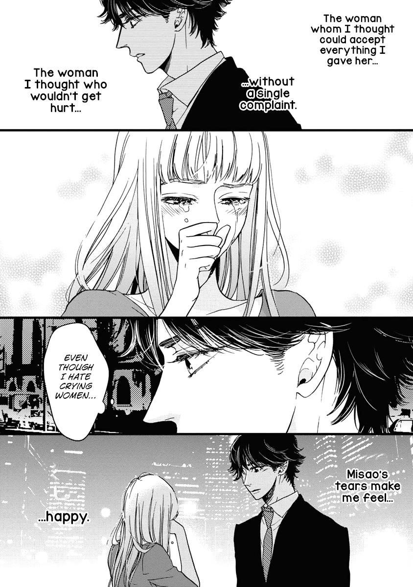 Liar (Juri Hakamada) Chapter 28 #27