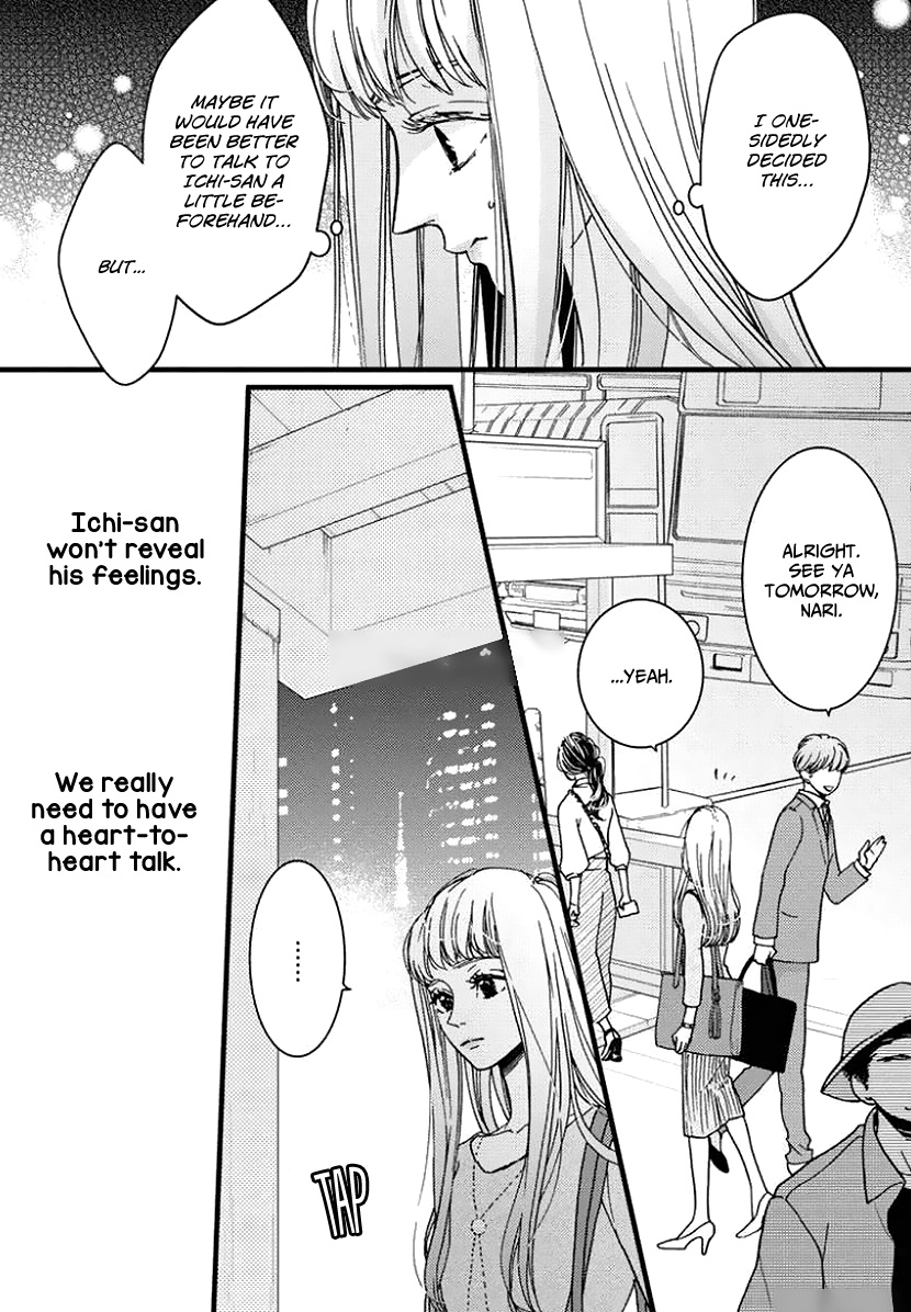 Liar (Juri Hakamada) Chapter 26 #4