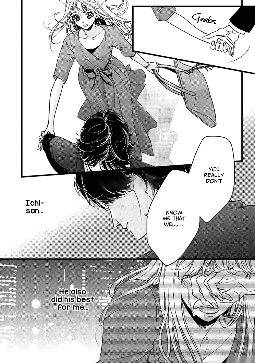 Liar (Juri Hakamada) Chapter 26 #36