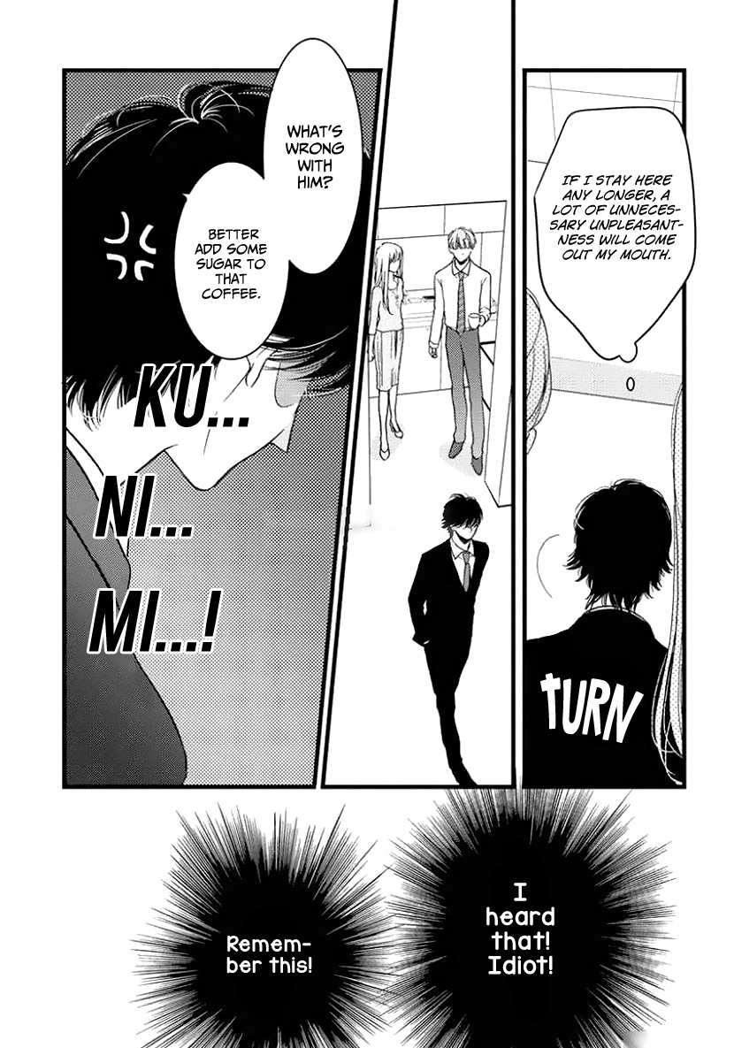 Liar (Juri Hakamada) Chapter 24 #30