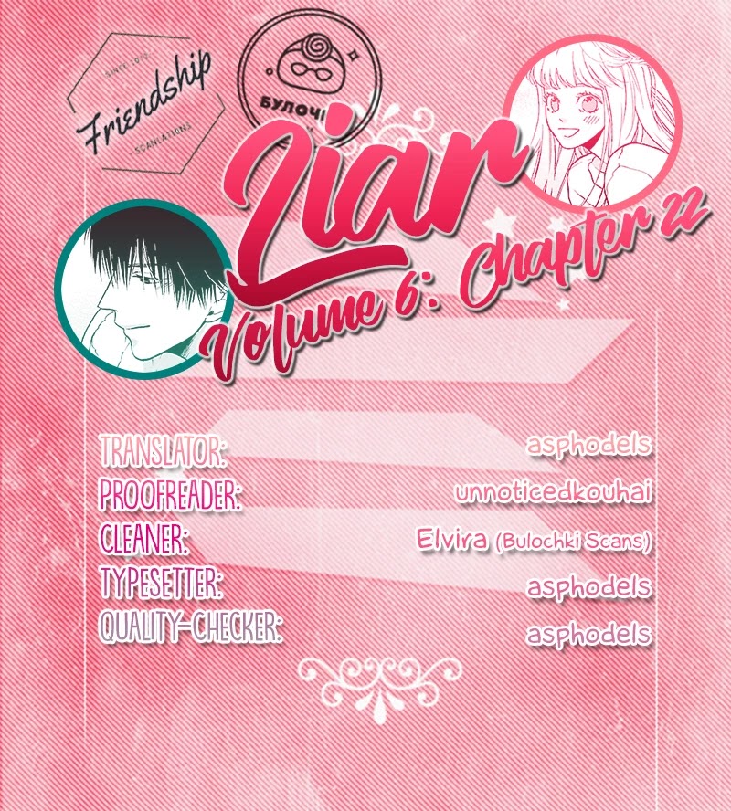 Liar (Juri Hakamada) Chapter 22 #1