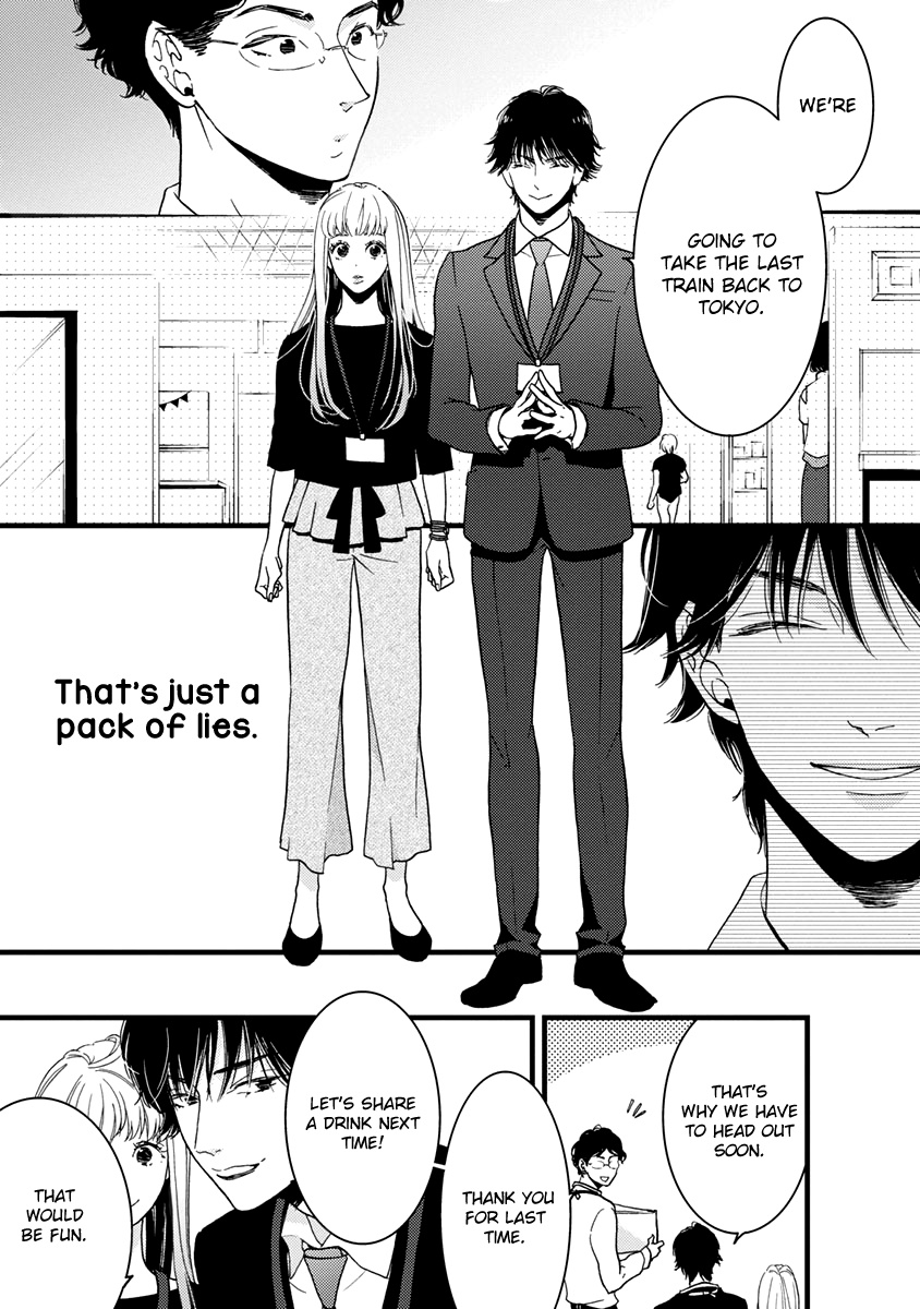 Liar (Juri Hakamada) Chapter 21 #2