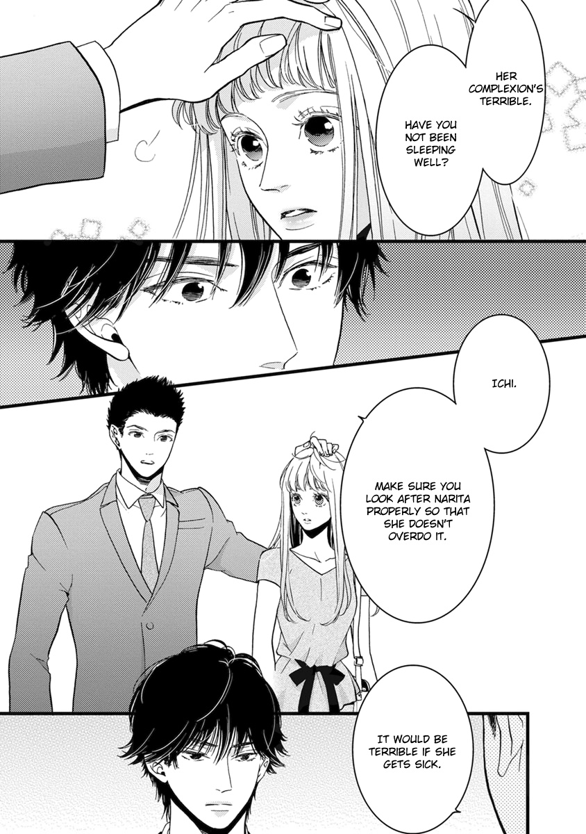 Liar (Juri Hakamada) Chapter 20 #28