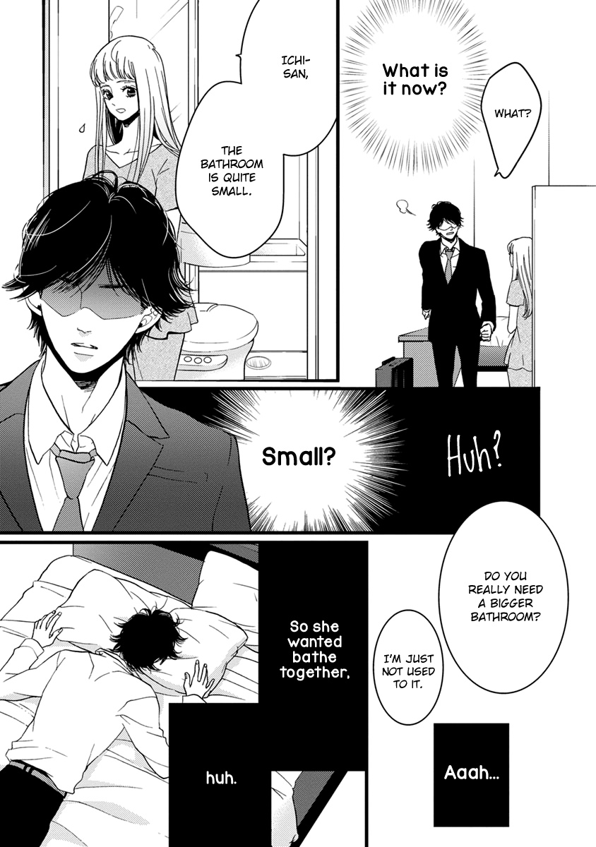 Liar (Juri Hakamada) Chapter 21 #18