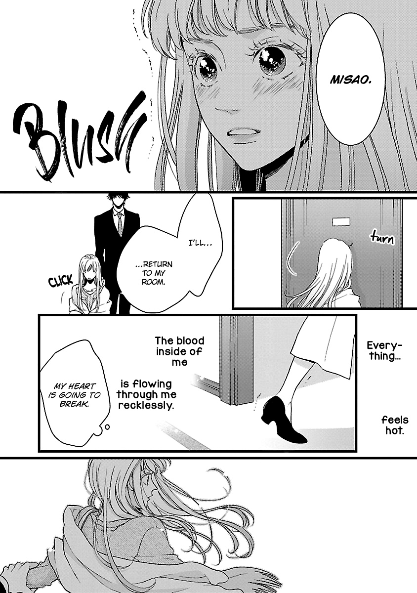 Liar (Juri Hakamada) Chapter 19 #21