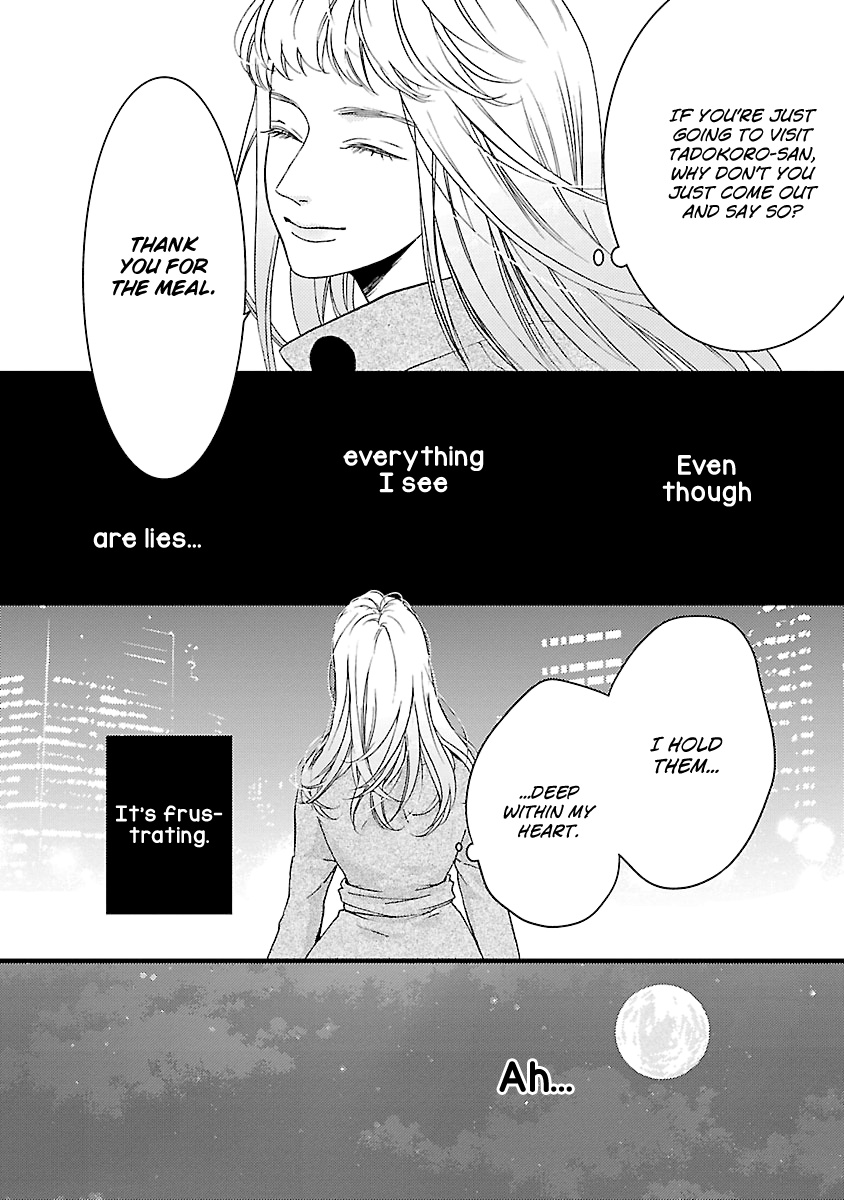 Liar (Juri Hakamada) Chapter 16 #5