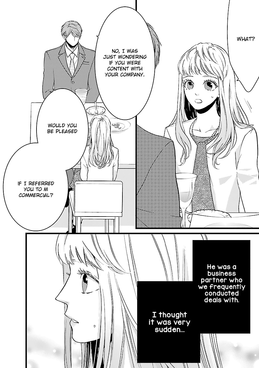 Liar (Juri Hakamada) Chapter 16 #7