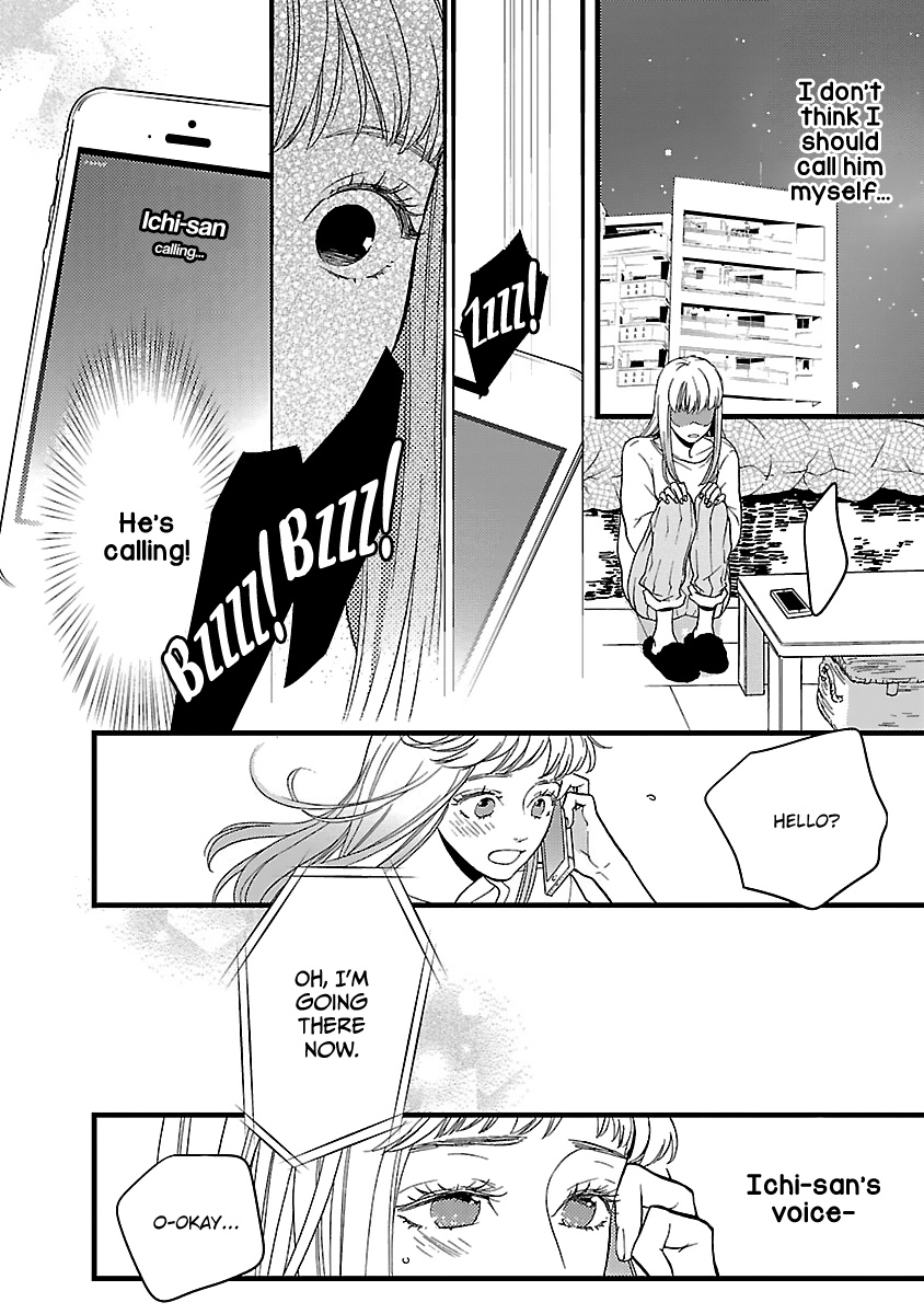 Liar (Juri Hakamada) Chapter 15 #25