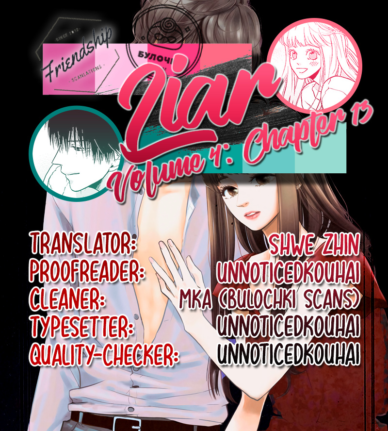 Liar (Juri Hakamada) Chapter 13 #2