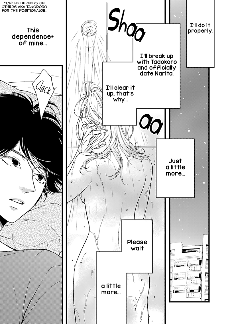 Liar (Juri Hakamada) Chapter 13 #4