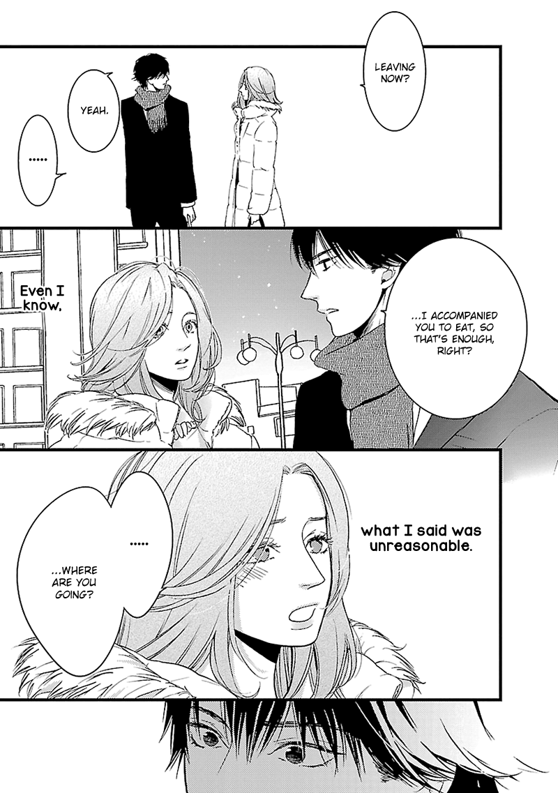 Liar (Juri Hakamada) Chapter 13 #14