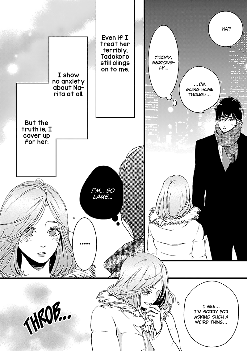 Liar (Juri Hakamada) Chapter 13 #15