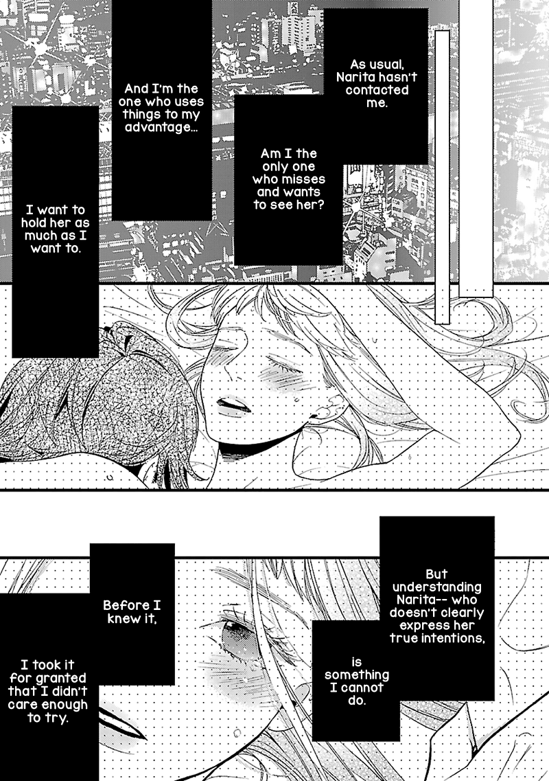 Liar (Juri Hakamada) Chapter 13 #18