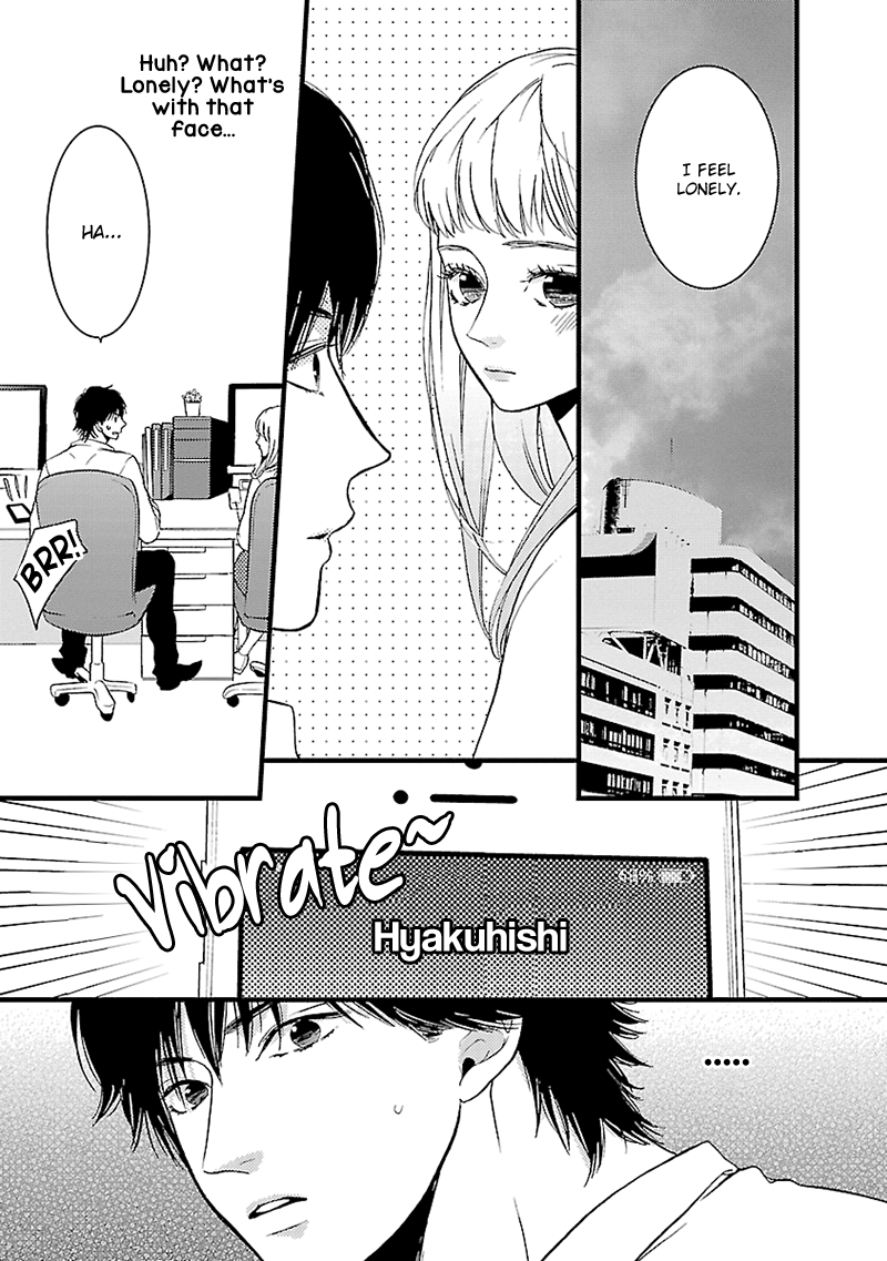 Liar (Juri Hakamada) Chapter 13 #20