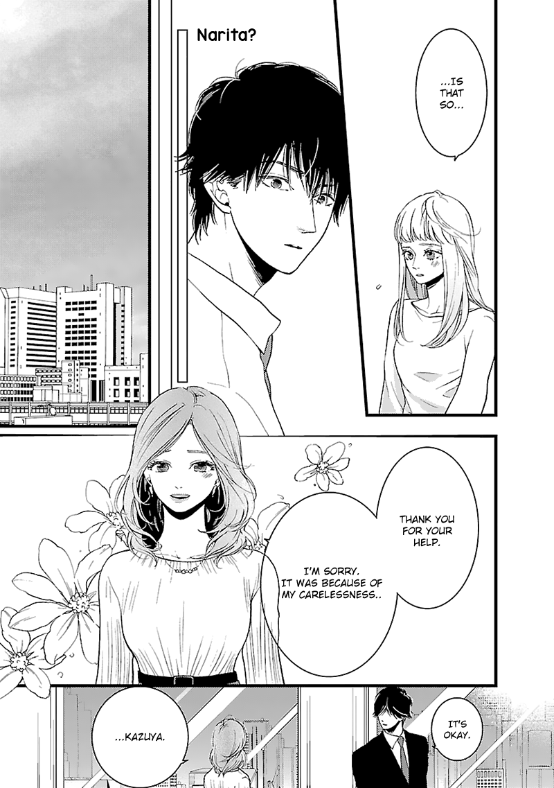 Liar (Juri Hakamada) Chapter 13 #22