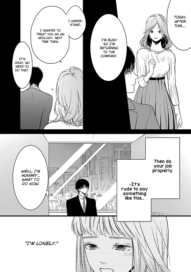 Liar (Juri Hakamada) Chapter 13 #23