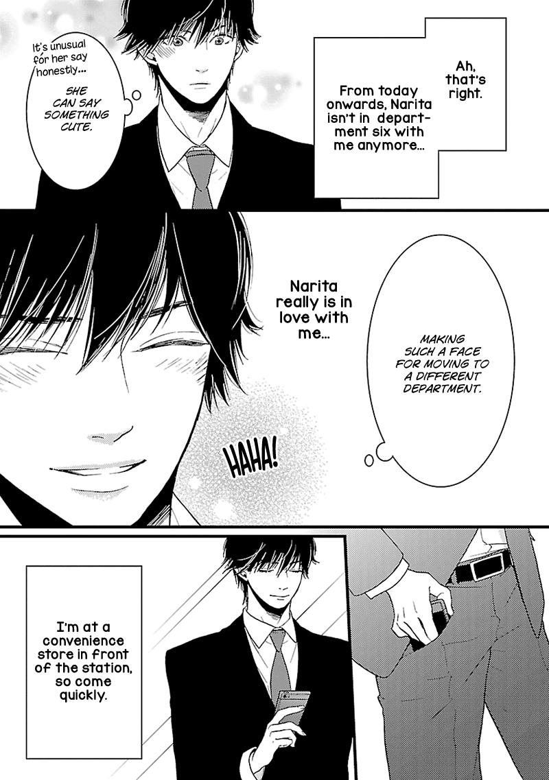 Liar (Juri Hakamada) Chapter 13 #24