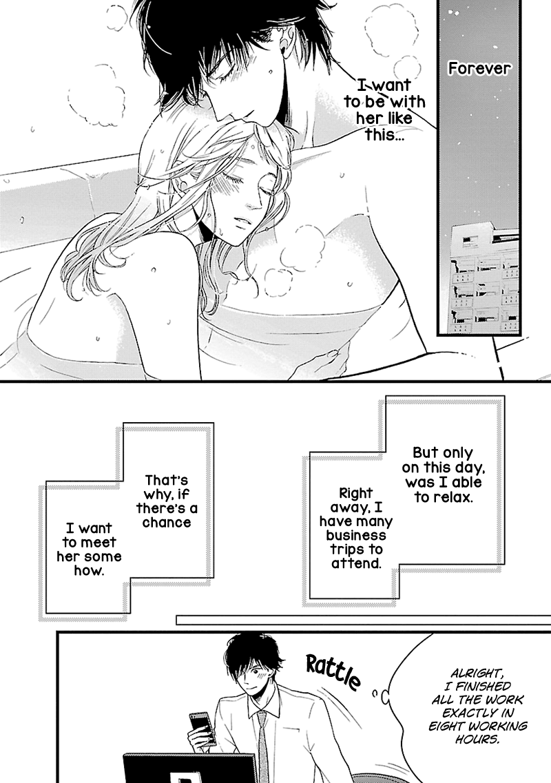 Liar (Juri Hakamada) Chapter 13 #27