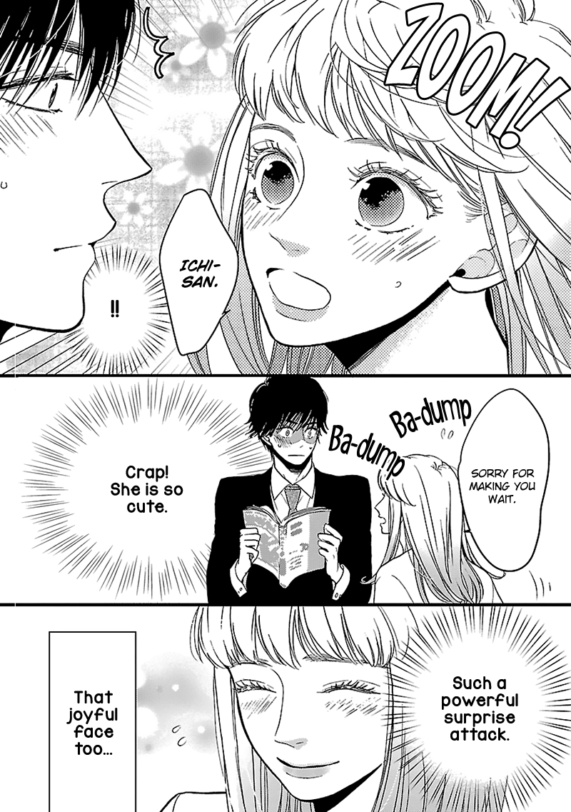 Liar (Juri Hakamada) Chapter 13 #31