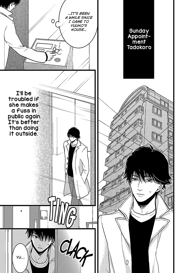 Liar (Juri Hakamada) Chapter 13 #36