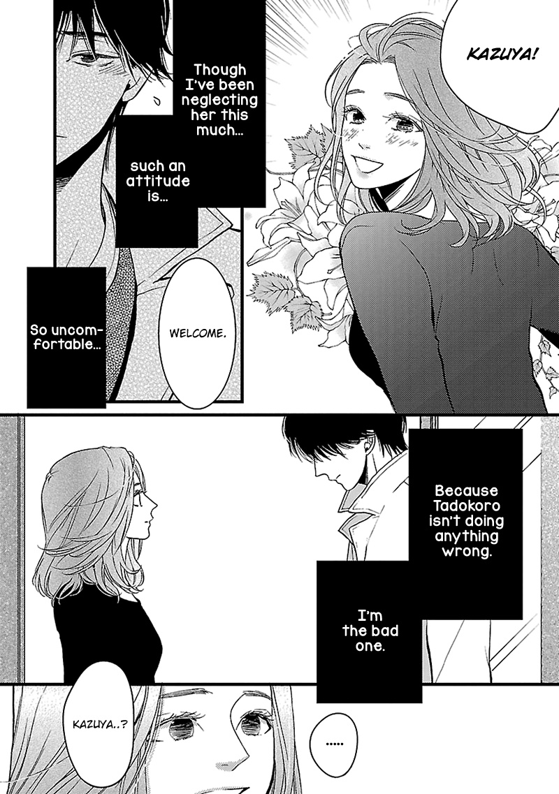 Liar (Juri Hakamada) Chapter 13 #37