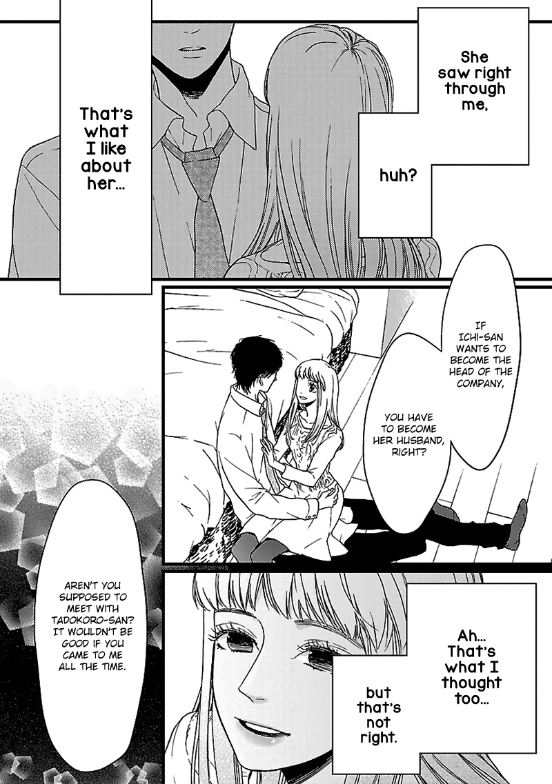 Liar (Juri Hakamada) Chapter 14 #18