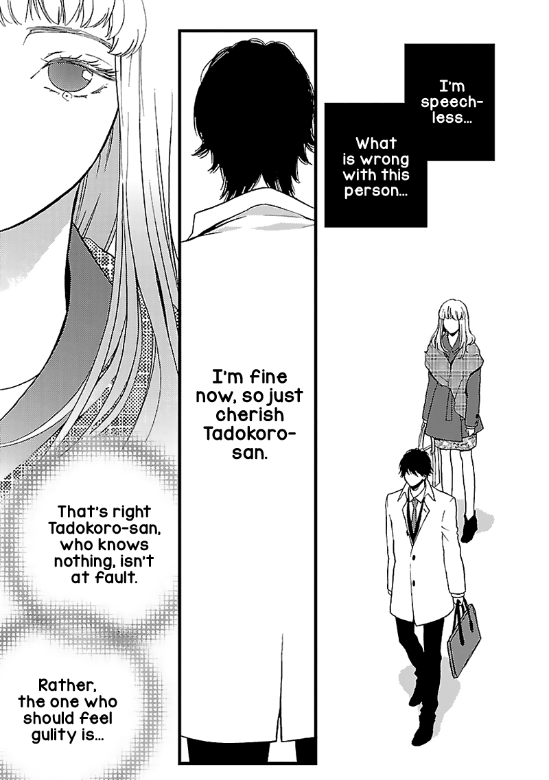 Liar (Juri Hakamada) Chapter 12 #7